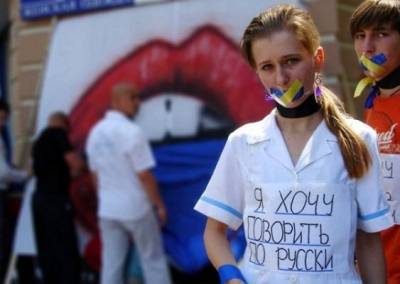 Экс-депутат Рады призвала русскоговорящих «паковать манатки»