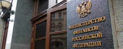 Минфин РФ предложил сократить расходы на Госдуму и Совет Федерации