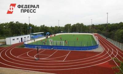 На Сахалине создают спортивную инфраструктуру
