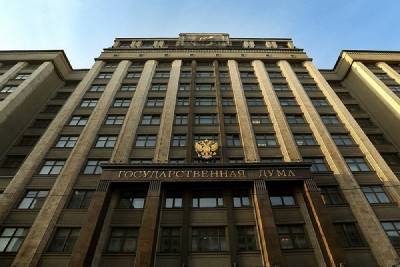 Минфин предлагает сократить расходы на Совфед и Госдуму на 1,9 млрд рублей