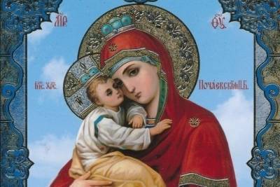Чего не стоит делать 5 августа, в день Почаевской иконы Божией Матери