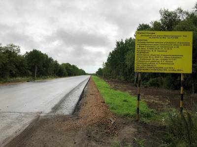 На Сахалине заканчивают ремонт дороги между Палево и Зональным