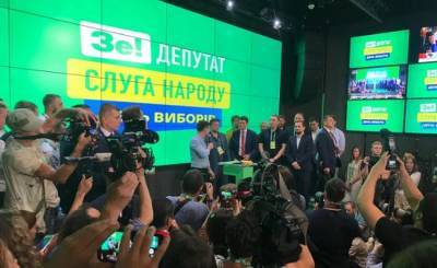 В суд Киева поступил иск об отмене регистрации партии «Слуга народа»