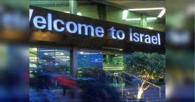 Израиль обновил правила въезда в страну