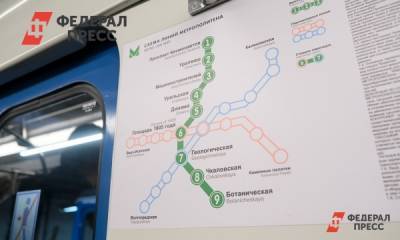 Вторая ветка метро обойдется Екатеринбургу в 90 миллиардов рублей