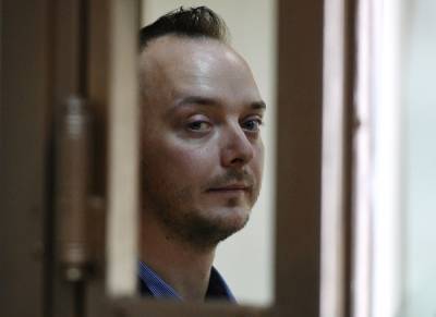 Адвокат узнал о слежке за Иваном Сафроновым с 2019 года