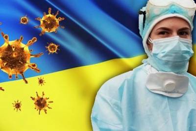 Украина обновила антирекорд по заболеваемости коронавирусом