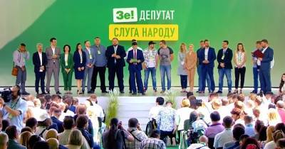 "Слуг народа" собираются аннулировать: что грозит партии Зеленского
