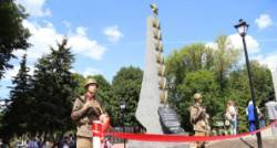 В Мценске открыли памятный знак «Населенный пункт воинской доблести»