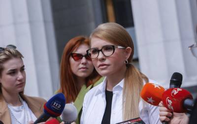 Тимошенко внесла в Раду законопроект о наблюдательных советах в госпредприятиях