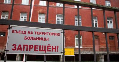 В Калининградской области выявлено девять случаев COVID-19 за сутки