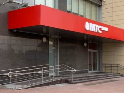 МТС Банк отменяет комиссию за обслуживание счета на три месяца