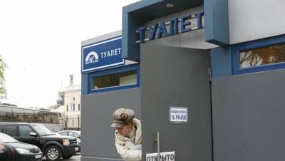 В парках и возле станций метро в Петербурге установили почти 70 новых туалетов