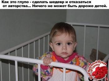 В России выросло число детей, от которых отказываются родители