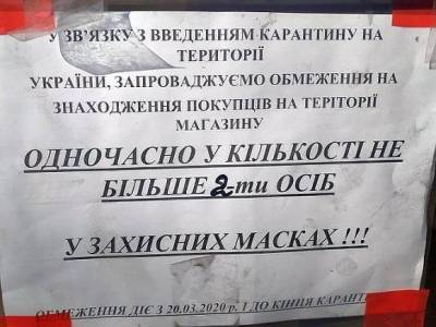 В регионах Украины отказываются ужесточать карантин, несмотря на новые коронавирусные «рекорды»