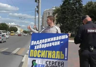 Рязанцев попросили посигналить в поддержку жителей Хабаровска