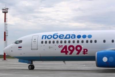 Полёт из Москвы в Саратов на «Победе» обошёлся пассажиру в 33 тыс. рублей