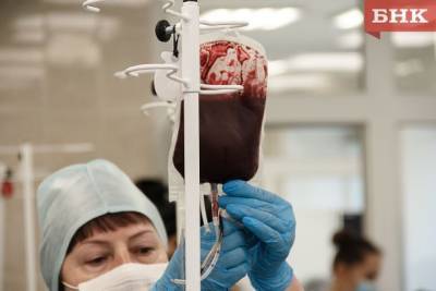 В Коми выплата на питание за безвозмездную сдачу крови увеличилась на 11 рублей