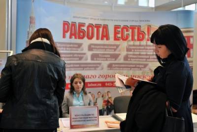 Кострома получит средства для трудоустройства 500 безработных