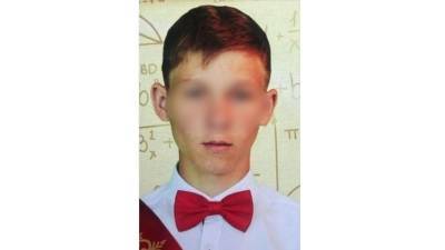 В Башкирии завершились поиски 17-летнего подростка