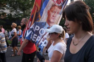 ЛДПР планирует провести митинг в поддержку Фургала в Москве