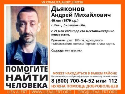 Больше двух месяцев в Липецкой области ищут 40-летнего мужчину