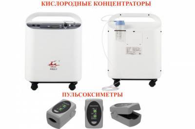 Кислородные концентраторы и пульсоксиметры поступили в продажу в Узбекистане