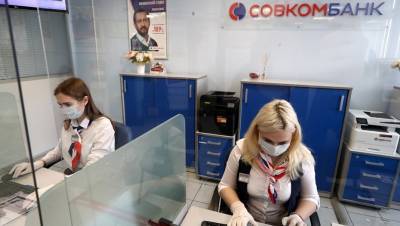 АКРА подтвердило "позитивный" рейтинг Совкомбанка