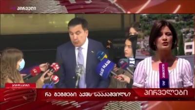 Михаил Саакашвили заявил, что Грузия исчезает с мировых радаров