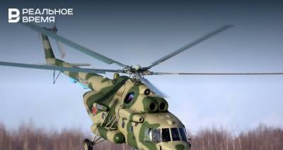 Казанский вертолетный завод досрочно передал Минобороны партию модернизированных Ми-8