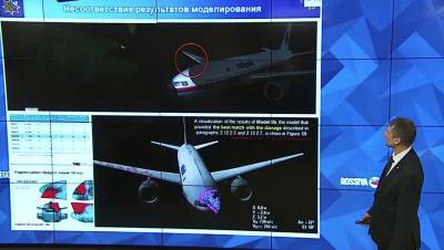 ЕСПЧ уведомил Россию об иске Нидерландов по делу МН-17