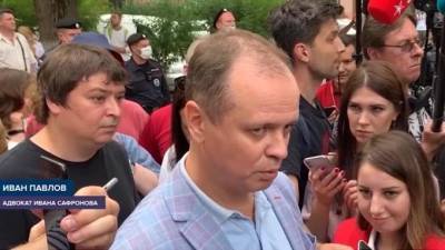 ФСБ обратилась в Минюст с жалобой на адвоката Сафронова