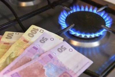 В Украине увеличилась цена на газ для населения