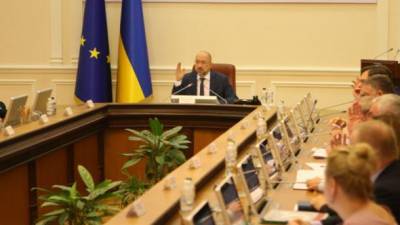 Кабмин утвердил зарплату членов наблюдательного совета Нафтогаза, - Гончаренко