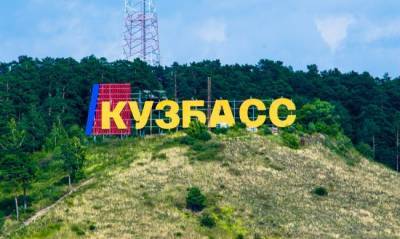 Снова рост: в Кемеровской области возвращают ограничительные меры