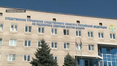 Вести. Дежурная часть. В Северной Осетии сотрудников СК задержали по подозрению в получении взяток