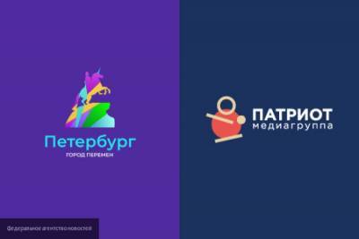 "Петербург – город перемен" присоединился к Медиагруппе "Патриот"
