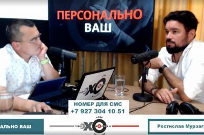 Ростислав Мурзагулов: «Если закроется БСК — люди остаются без работы»