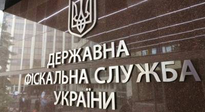 Харьковские налоговики разоблачили злоумышленника, выдававшего себя за сотрудника ГПУ