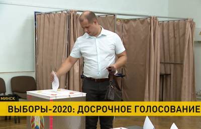 Выборы-2020: как проходит досрочное голосование в Беларуси, Москве и Париже?