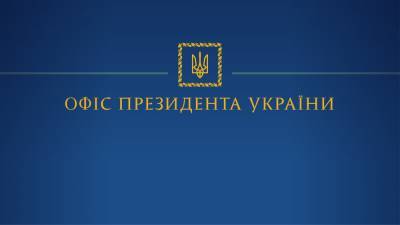 Зеленский назначил Олега Татарова заместителем председателя Офиса президента