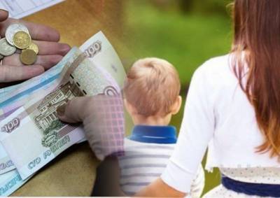Новое пособие на детей по 13,6 тыс. руб. Кто и когда получит деньги