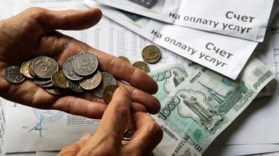 В России некоторым семьям хотят снизить плату по услугам ЖКХ