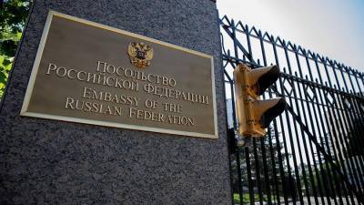 В посольстве РФ прокомментировали доклад Госдепа о российской дезинформации