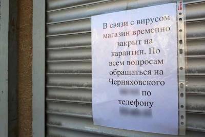 Рестораны и ТЦ вновь прекращают работу в городах Кузбасса из-за ситуации с COVID-19