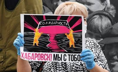 WP: почему Кремлю небезразличны протесты в Хабаровске