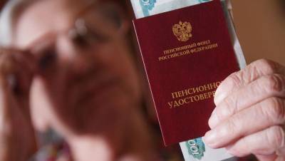 Опрос показал, что почти треть россиян хотят выйти на пенсию до 55 лет