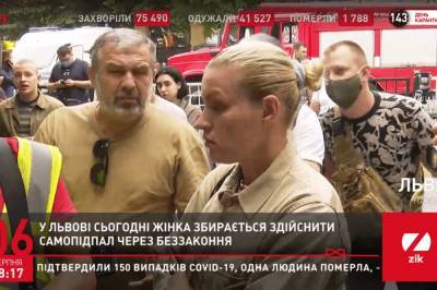 Во Львове активистка Елена Живко угрожает самосожжением из-за давления на нее и ее семью