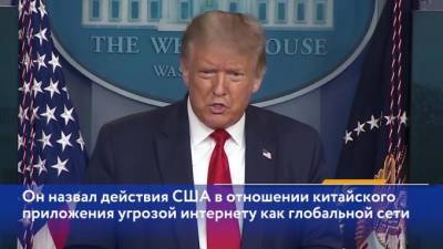 Дуров раскритиковал действия США против TikTok