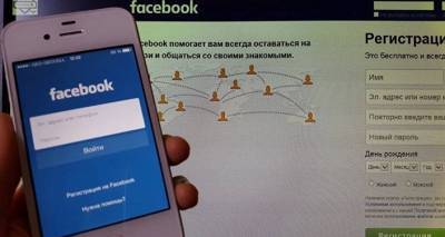 Facebook ужесточил для Грузии правила размещения предвыборной рекламы